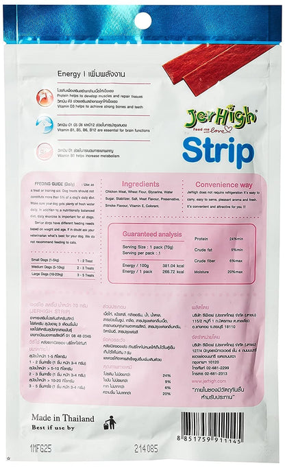JerHigh Chicken Strip Dog Treat — side view
