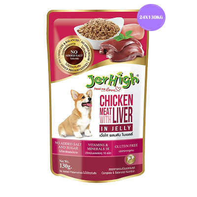 JerHigh Chicken with Liver in Jelly Dog Wet Food — back view