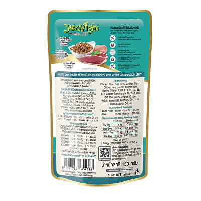 JerHigh Chicken with Roasted Duck in Jelly Wet Dog Food — side view