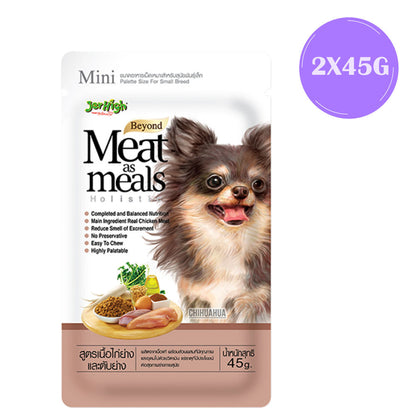 Jerhigh Meat As Meals Grilled Chicken Dog Treats - Image 2