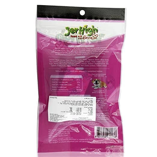 JerHigh Mini Burger Dog Treats — back view