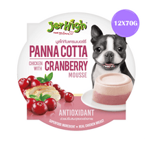 Jerhigh Panna Cotta Chicken With Cranberry Mousse Dog Wet Food - Image 2