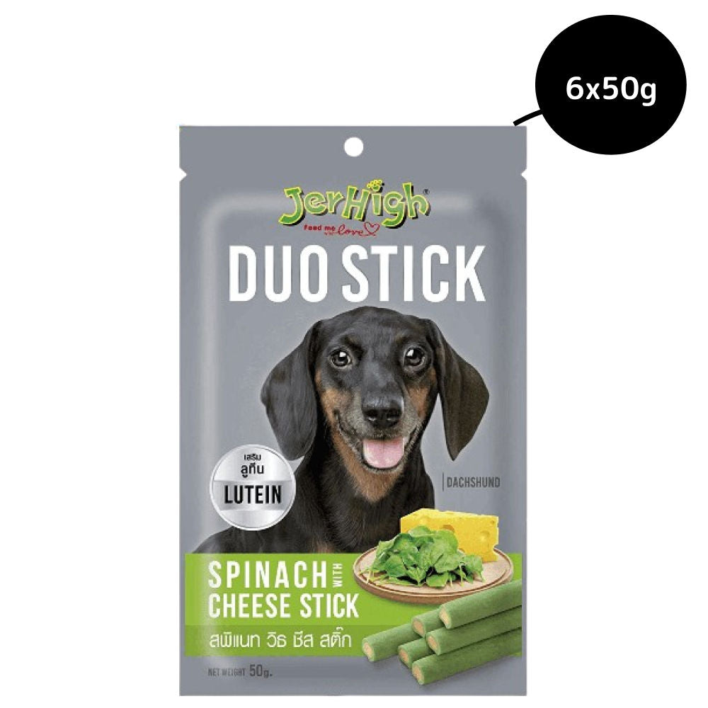 JerHigh Spinach With Cheese Duo Stick Dog Treat — detail shot
