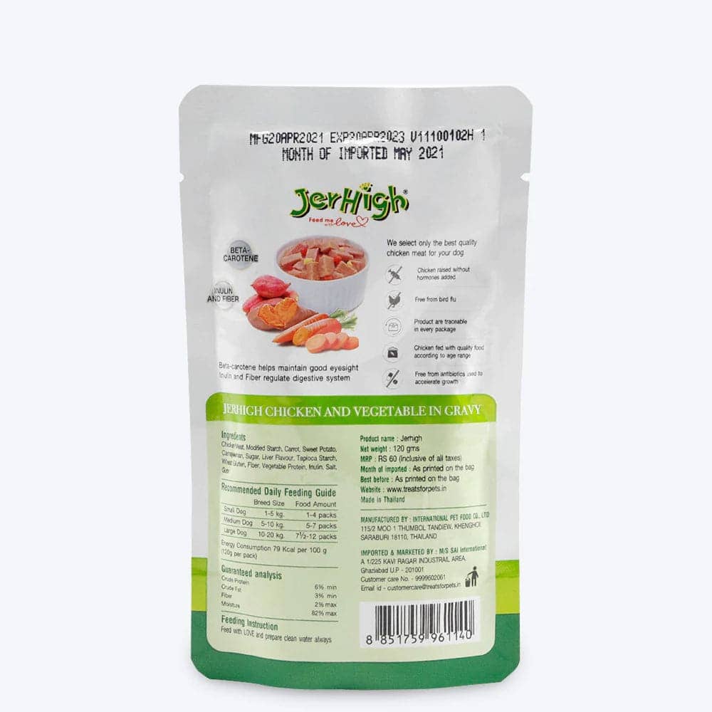 JerHigh Vegetable and Chicken in Gravy Dog Wet Food — back view
