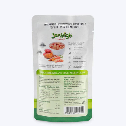 JerHigh Vegetable and Chicken in Gravy Dog Wet Food — back view
