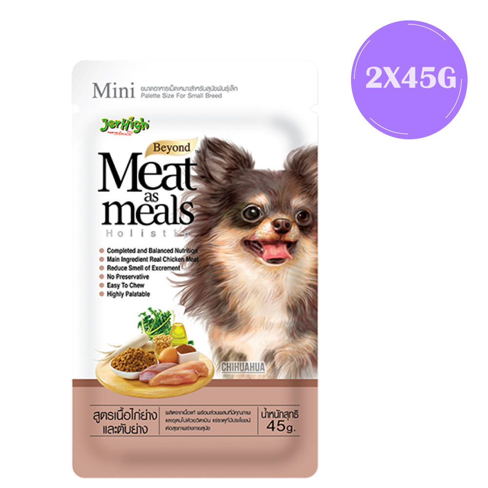 jerhigh-meat-as-meals-grilled-chicken-dog-treats 2x45g