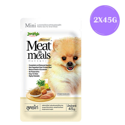 jerhigh-meat-as-meals-grilled-chicken-dog-treats-copy 2x45g