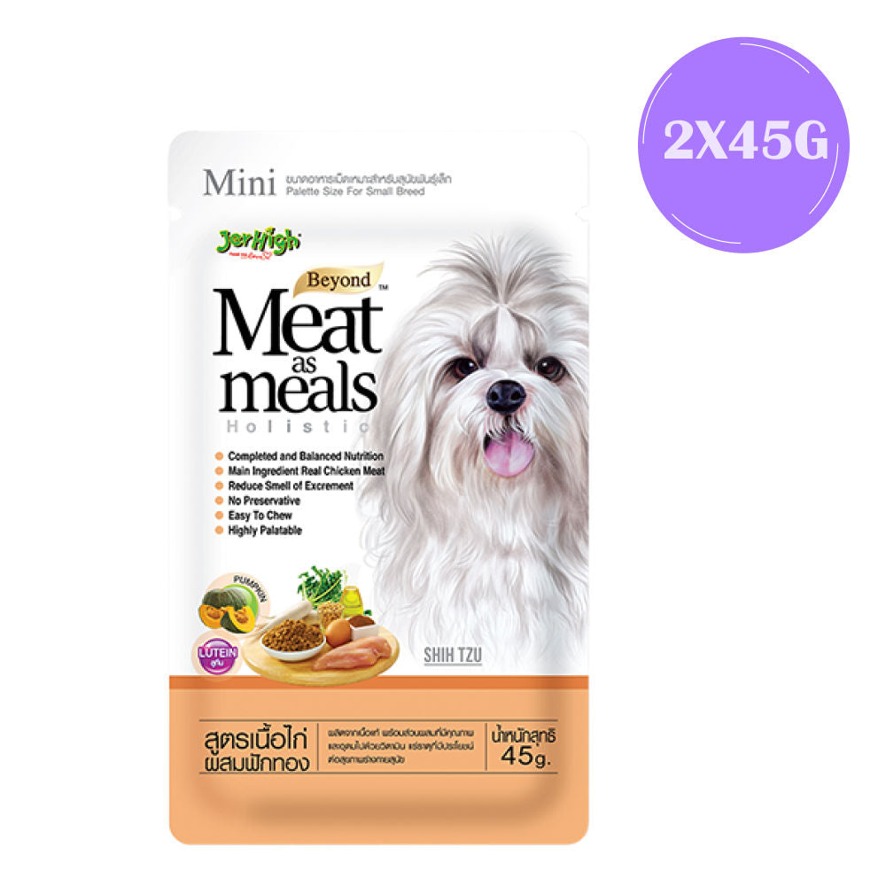 jerhigh-meat-as-meals-pumpkin-recipe-dog-treats 2x45g