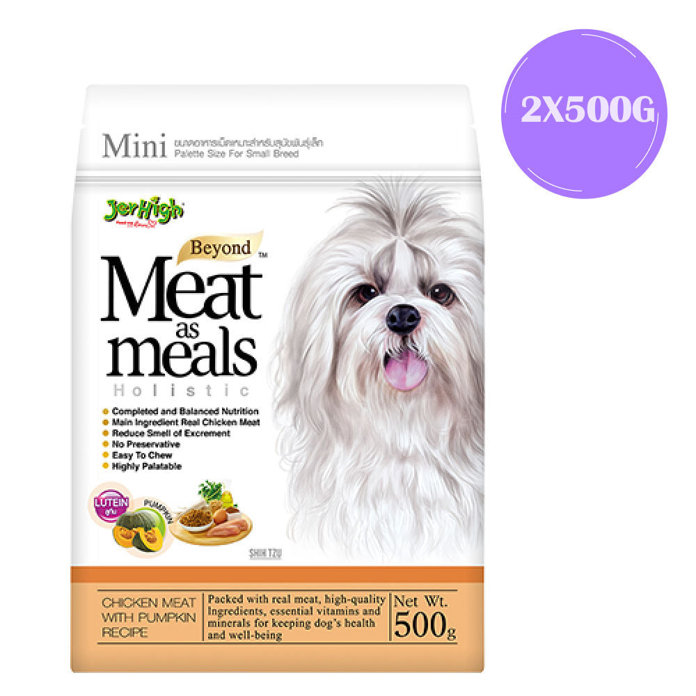jerhigh-meat-as-meals-pumpkin-recipe-dog-treats 2x500g