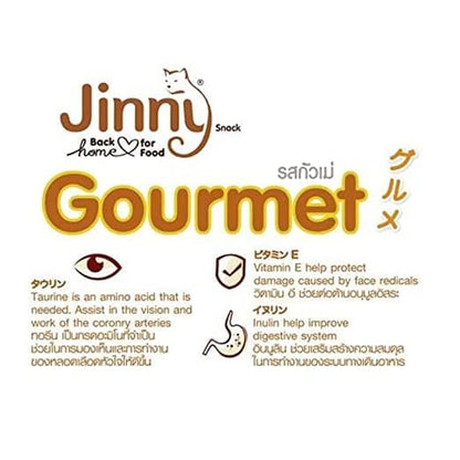 Jinny Gourmet Cat Treats — side view