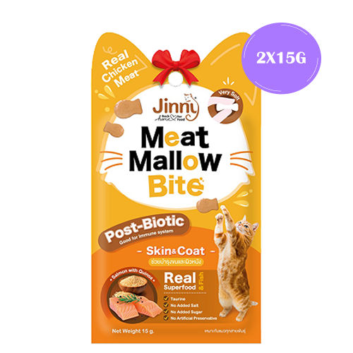 Jinny Meat Mallow Bite Salmon with Quinoa Cat Treats — side view