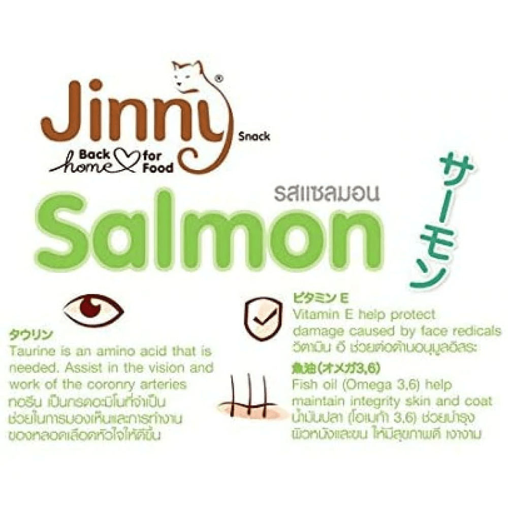 Jinny Salmon Cat Treat — side view