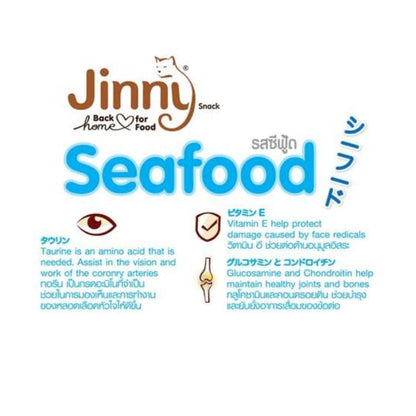 Jinny Seafood Cat Treat — back view