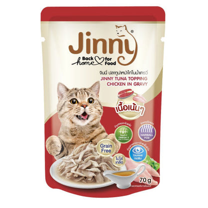 Jinny Tuna Topping Chicken in Gravy Cat Wet Food — detail shot