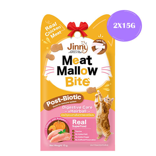 Jinny Meat Mallow Bite Chicken and Pumkin Cat Treats — detail shot