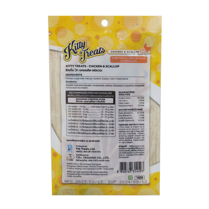 Kitty Treats Chicken with Scallop Flavour Cat Treats — side view