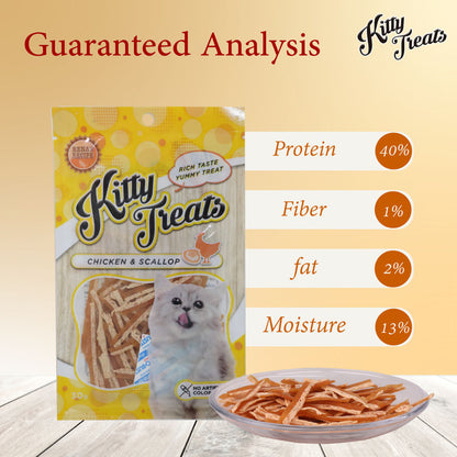 Kitty Treats Chicken with Scallop Flavour Cat Treats — detail shot