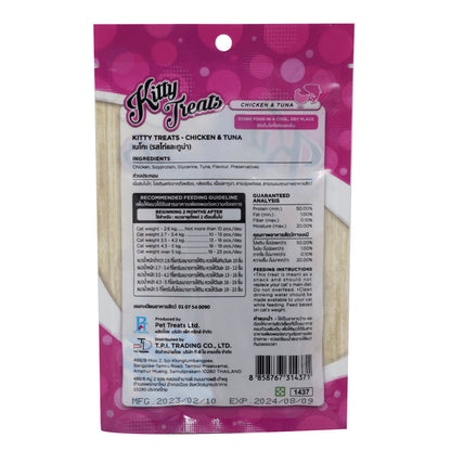 Kitty Treats Soft Chicken and Tuna Cat Treats — side view