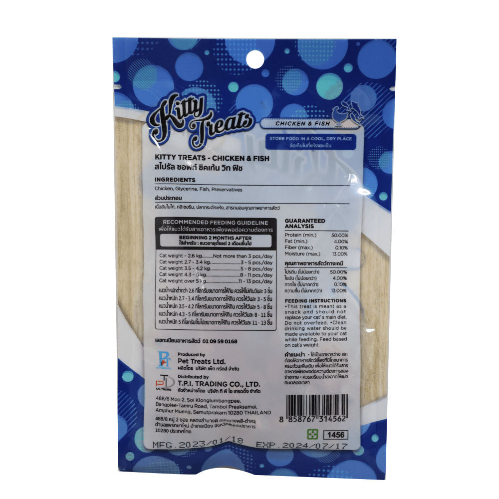 Kitty Treats Spiral Soft Chicken and Fish Cat Treats — side view