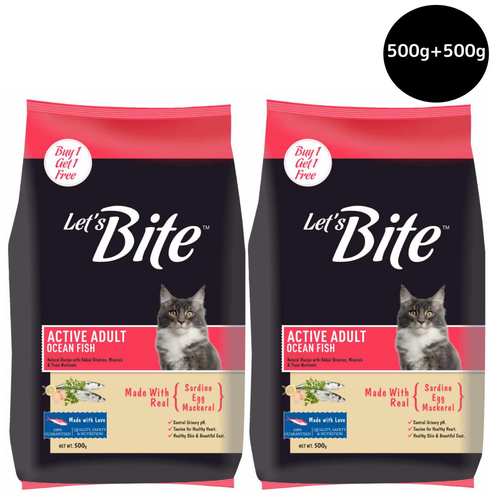 Let's Bite Active Adult Ocean Fish Dry Cat Food — side view