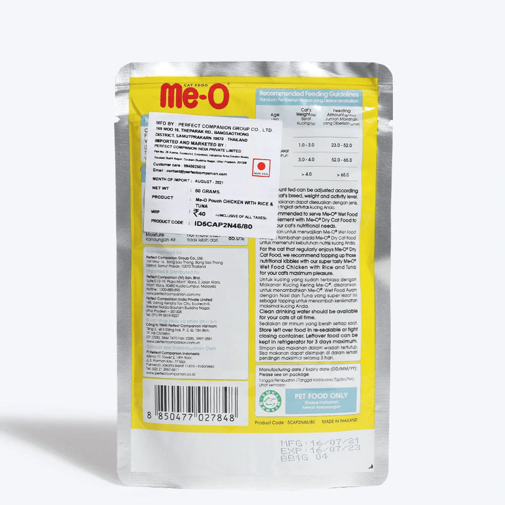 Me O Chicken & Rice In Tuna Adult Cat Wet Food — side view