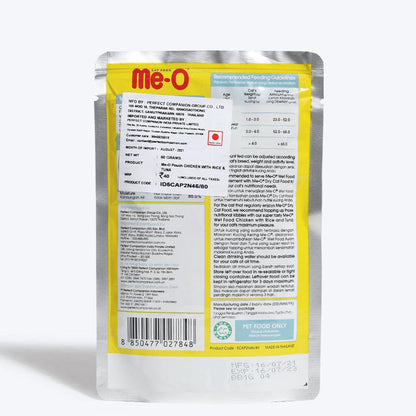 Me O Chicken & Rice In Tuna Adult Cat Wet Food — side view