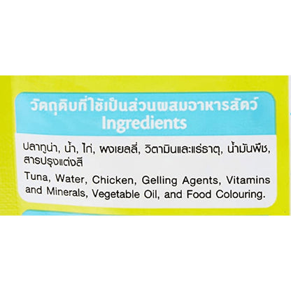 Me O Tuna & Chicken In Jelly Adult Cat Wet Food — back view