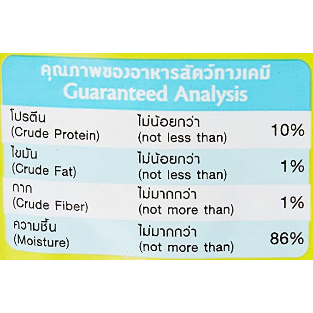 Me O Tuna & Chicken In Jelly Adult Cat Wet Food — detail shot