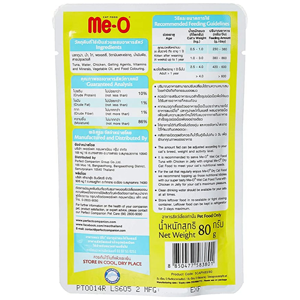 Me O Tuna & Chicken In Jelly Adult Cat Wet Food — in use