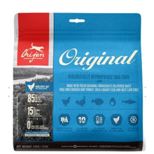 Orijen Six Fish Dry Dog Food