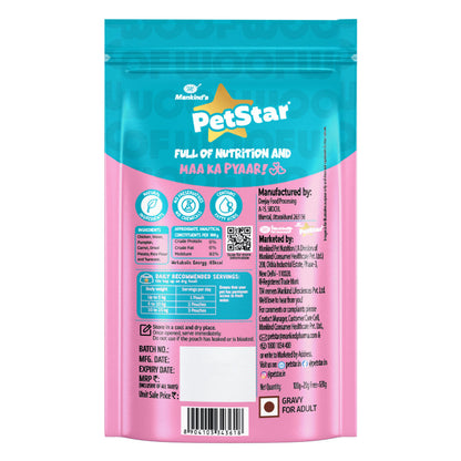 Mankind Petstar Chunky Chicken Gravy Adult Dog Wet Food — back view