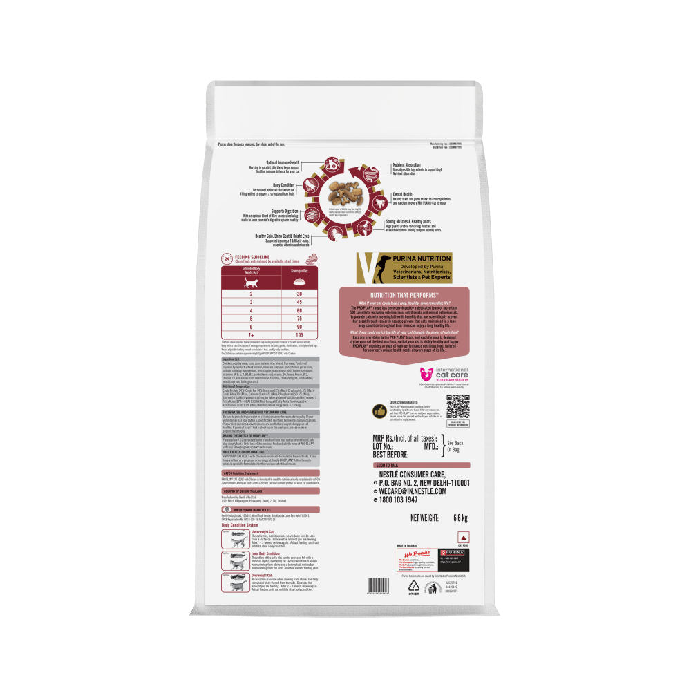 Pro Plan Chicken Flavoured Adult Cat Dry Food — back view