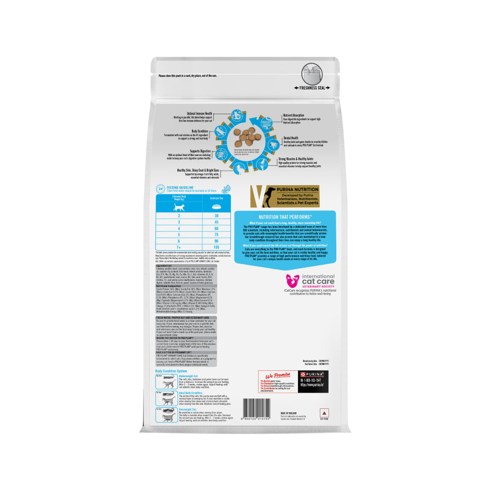 Pro Plan Chicken Flavoured Urinary Care Cat Dry Food — detail shot