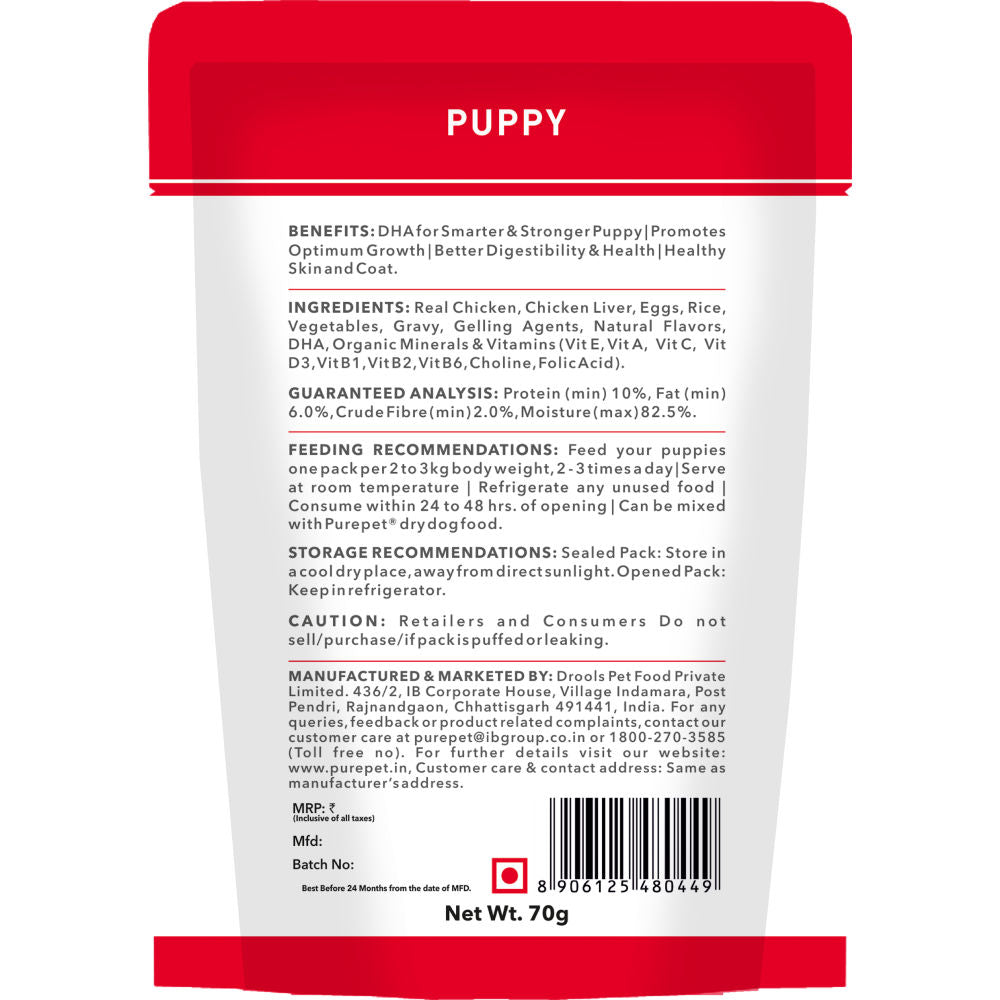 Purepet Chicken & Vegetable Chunks in Gravy Puppy Dog Wet Food — side view