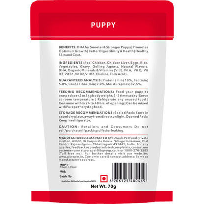 Purepet Chicken & Vegetable Chunks in Gravy Puppy Dog Wet Food — side view