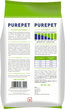 Purepet Chicken Vegetables Adult Dry Cat Food - Image 2