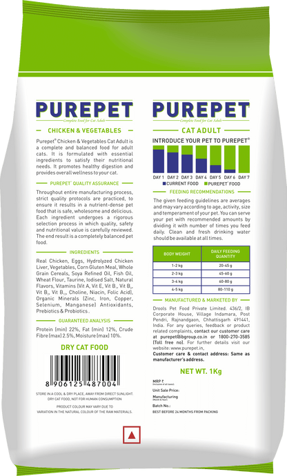 Purepet Chicken & Vegetables Adult Dry Cat Food — side view