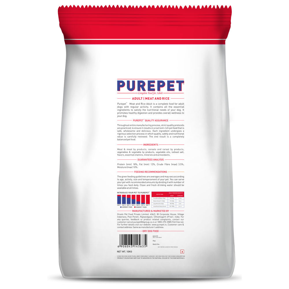 Purepet Meat and Rice Adult Dog Dry Food — side view