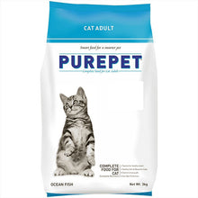 Purepet Ocean Fish Adult Dry Cat Food