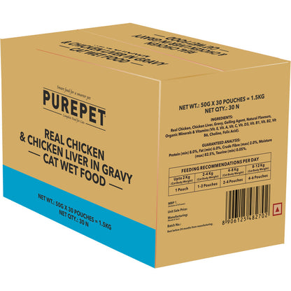 Purepet Real Chicken & Chicken Liver in Gravy Cat Wet Food — image 6