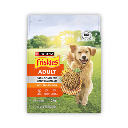 Purina Friskies Chicken Adult Dog Dry Food — image 6