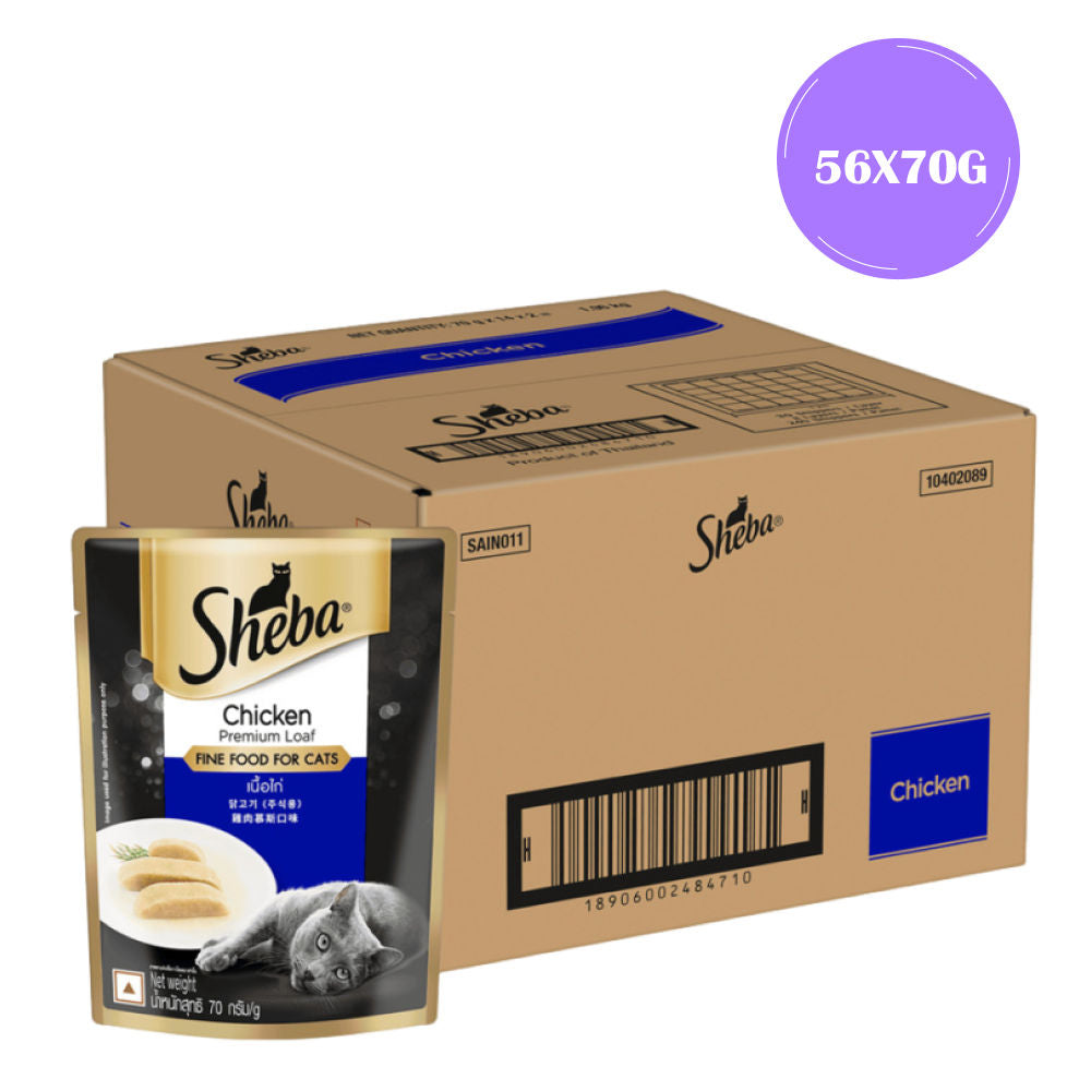 sheba-chicken-loaf-rich-premium-adult-fine-cat-wet-food-bgb 56x70g
