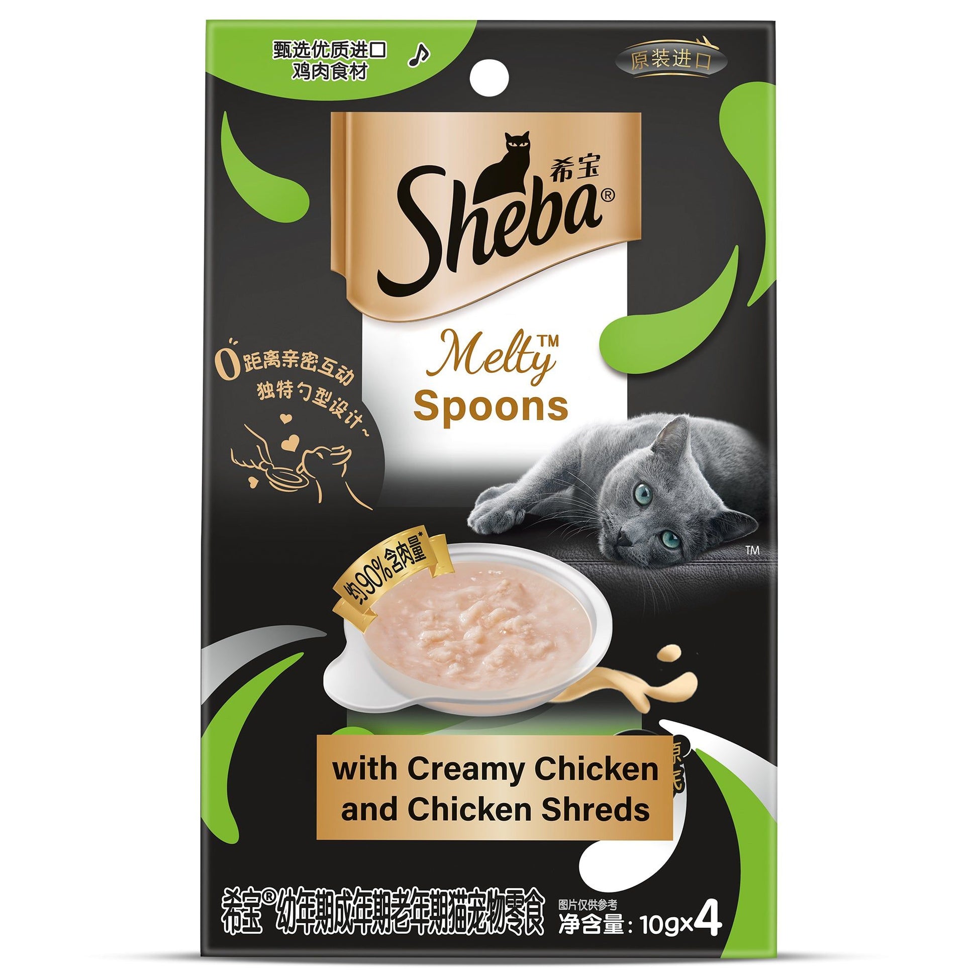 Sheba Melty Spoons Creamy Chicken Chicken Shred Lickable Creamy Cat Treats