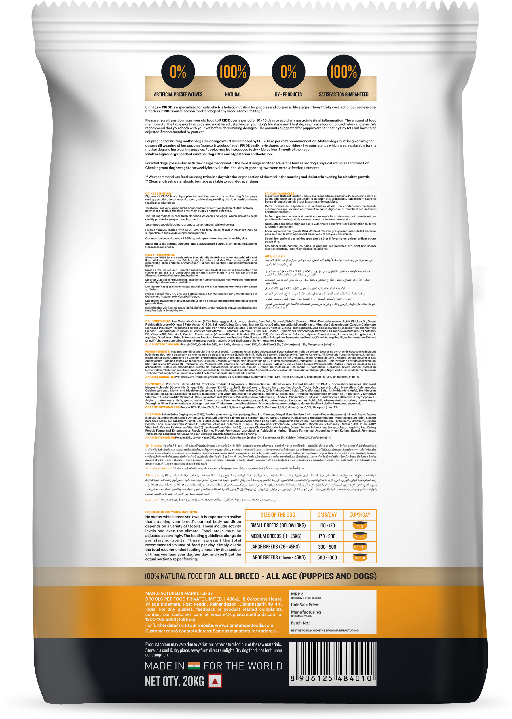 Signature Freedom Chicken And Rice Recipe Adult Dog Dry Food Copy - Image 5