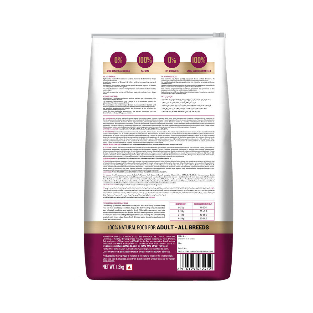 Signature Grain Zero Ocean Fish Sardine And Mackerel Mother And Kitten Cat Dry Food Copy - Image 3