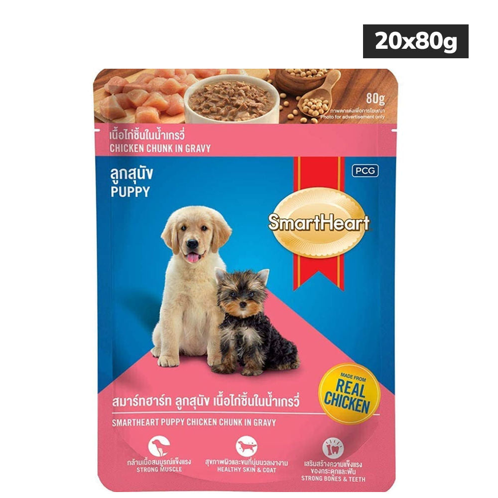 smartheart-chicken-chunks-in-gravy-puppy-wet-food 20x80g