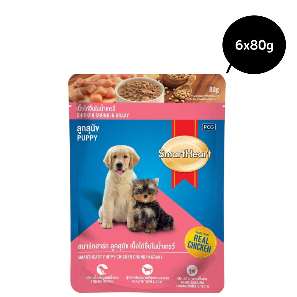 smartheart-chicken-chunks-in-gravy-puppy-wet-food 6x80g