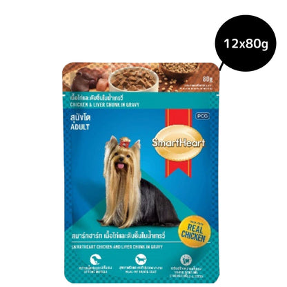 smartheart-chicken-liver-chunks-in-gravy-adult-wet-dog-food 12x80g