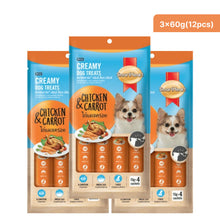Smartheart Chicken Carrot Creamy Dog Treats - Image 2