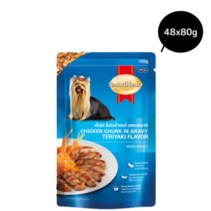 SmartHeart Chicken Chunk in Gravy Teriyaki Flavor Dog Wet Food — side view